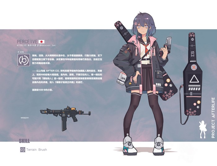 Akatsuki Saki from Project Afterlife