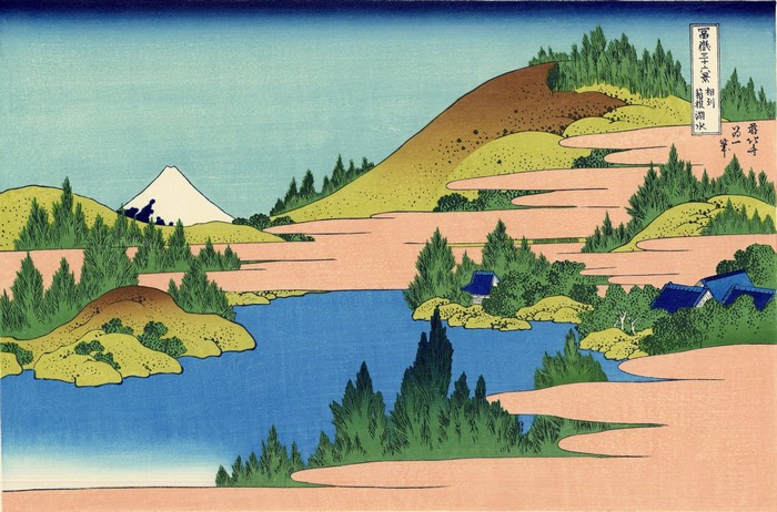 Japanese Landscape with Mount Fuji