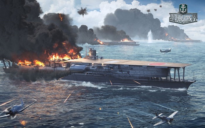 Akagi aircraft carrier in World of Warships during battle