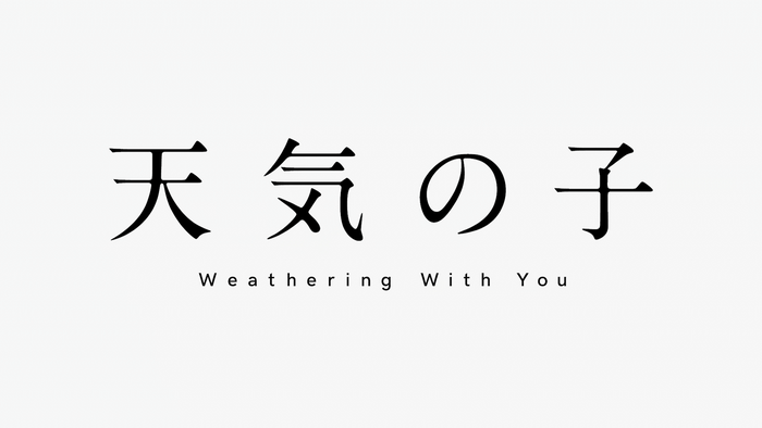 Weathering With You Japanese Title