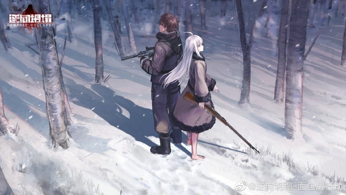 Reverse Collapse: Code Name Bakery characters in snowy forest