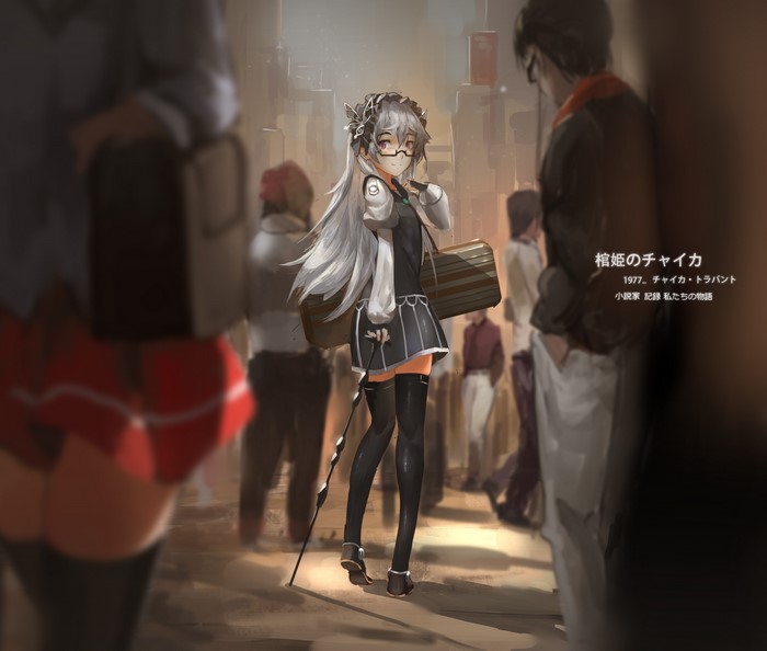 Chaika Trabant from Hitsugi no Chaika