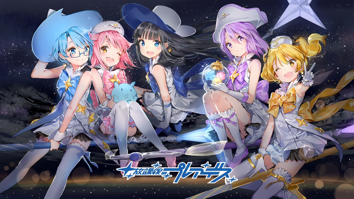 Magical Girls in Space with Stars