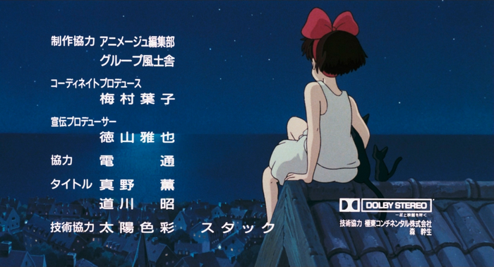 Kiki's Delivery Service credits with Kiki and Jiji
