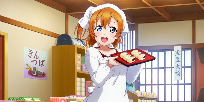 Kousaka Honoka from Love Live! holding a tray of sweets