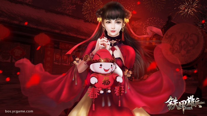Fantasy girl with doll from Blood of Steel