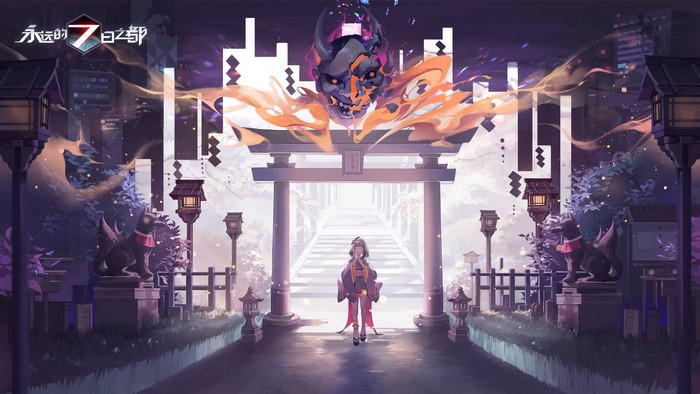 Anime girl in kimono in front of a torii gate with a demon mask