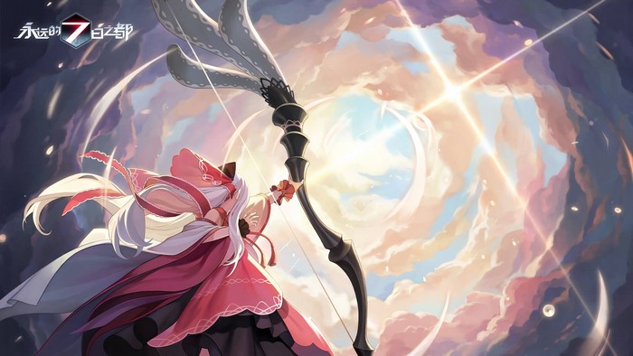 Archer girl with bow in the sky from Forever 7th Capital