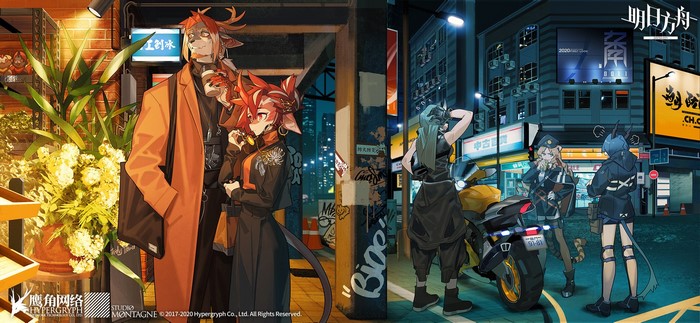 Arknights characters in a city at night