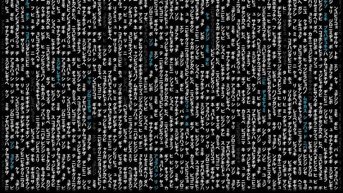 Japanese characters on a black background