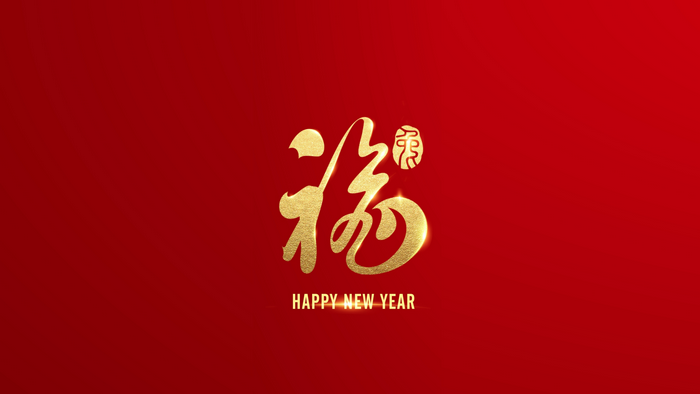 Golden Chinese Character for Fortune and Happy New Year Text