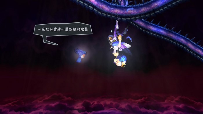 Odin Sphere Leifthrasir: Gwendolyn and a bird