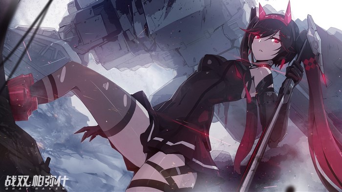 Lucia Crimson Abyss from Punishing Gray Raven