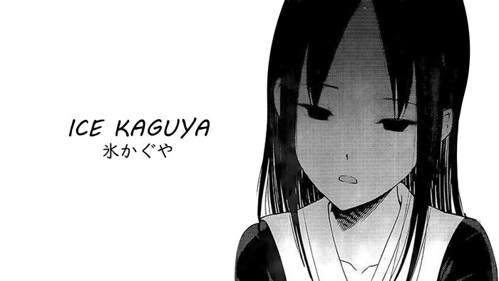 Kaguya Shinomiya from Kaguya-Sama: Love is War
