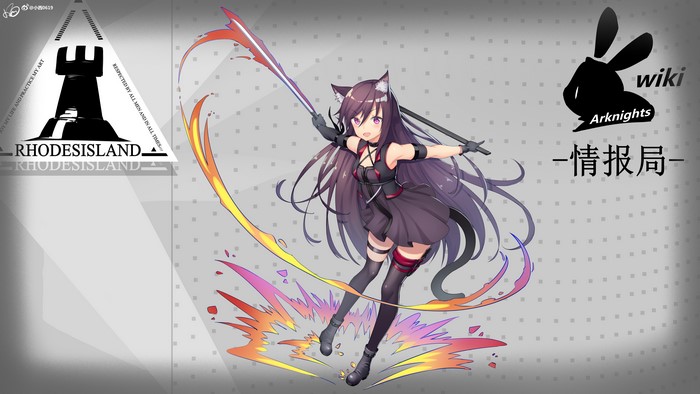 Melantha from Arknights