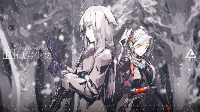 CODE NAME: BAKERY GIRL Anime Girls with Weapons in Snow