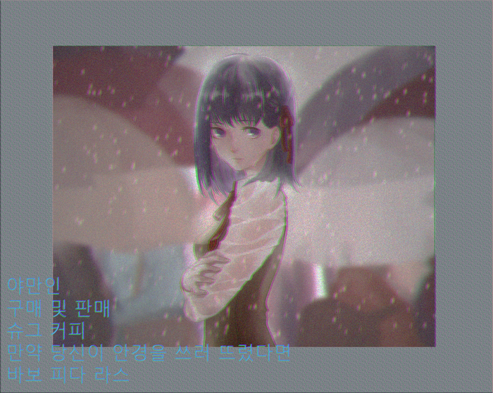 Anime girl in the rain
