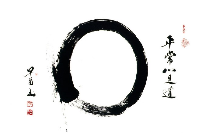 Zen circle with Japanese calligraphy