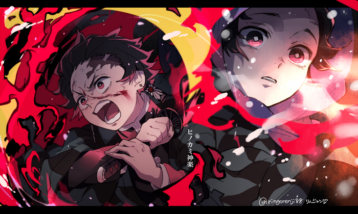 Tanjiro Kamado from Demon Slayer