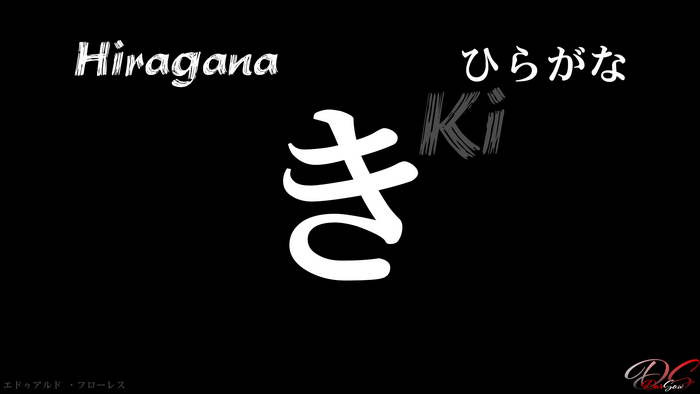 Hiragana ki character