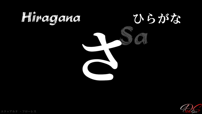 Hiragana character 'sa'