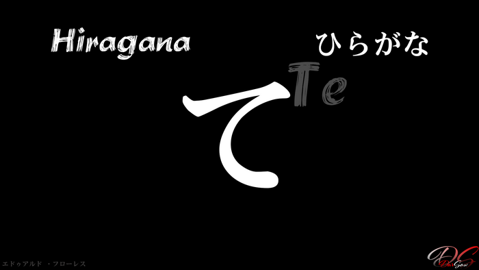 Hiragana character Te
