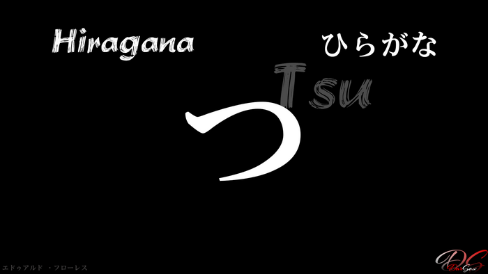Hiragana character Tsu