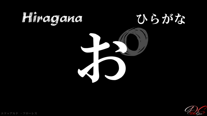 Hiragana character 'o'