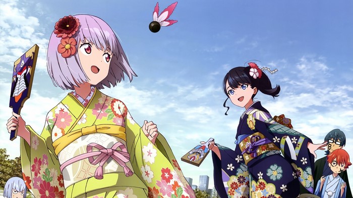 Girls in Kimonos Playing Hanetsuki