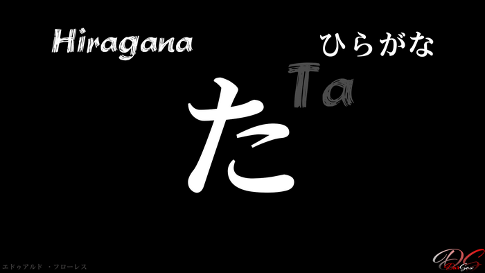 Hiragana character 'ta'