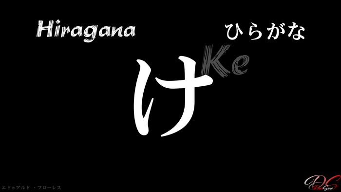 Hiragana character 'ke'