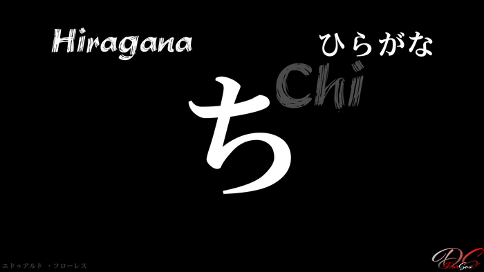 Hiragana character 'chi'