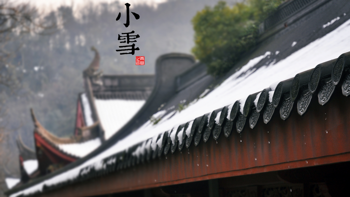 Slight Snow (Xiao Xue) solar term with Chinese architecture