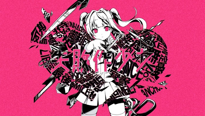 Anime girl with scissors and sword surrounded by text