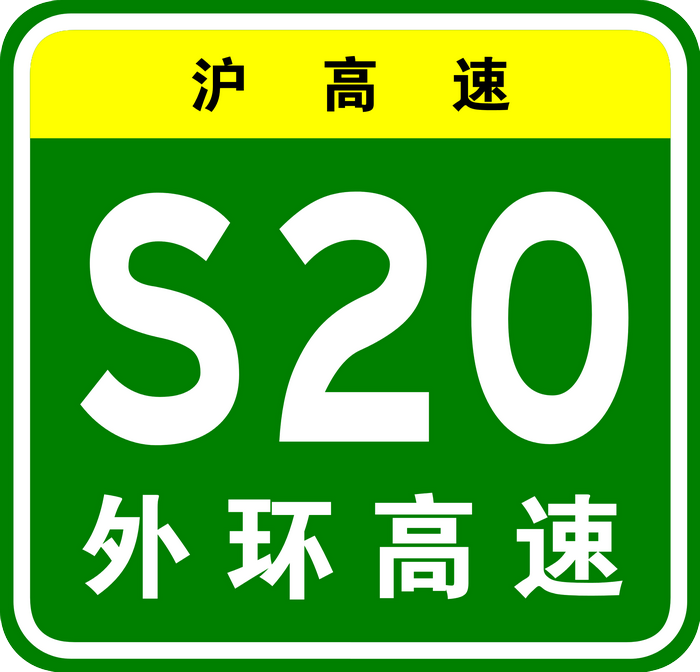 S20 Highway Sign