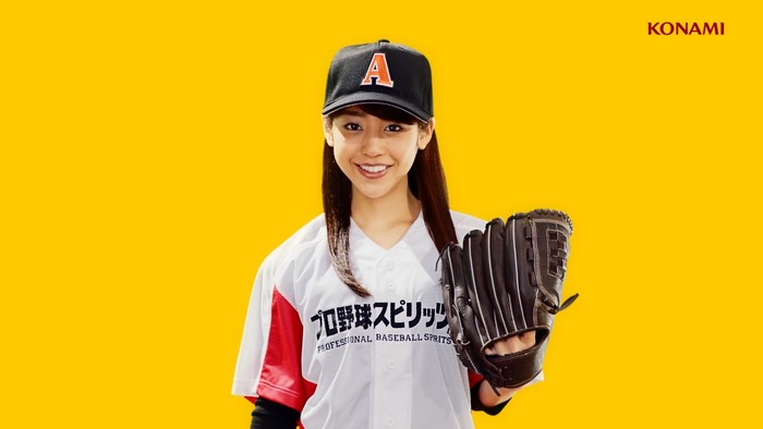 Japanese woman in baseball uniform with Konami logo