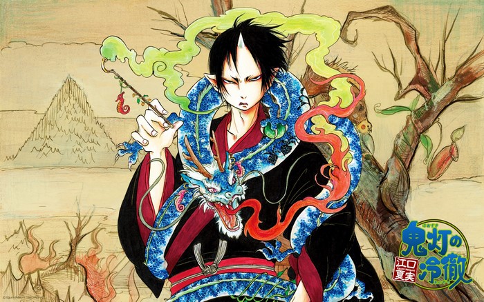 Hoozuki no Reitetsu anime art with dragon
