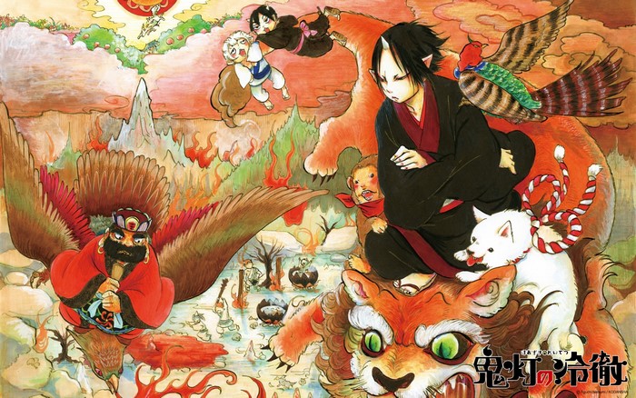 Hoozuki no Reitetsu artwork with characters and mythical creatures