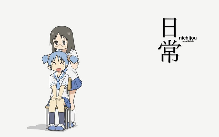 Yuuko Aioi and Mio Naganohara from Nichijou