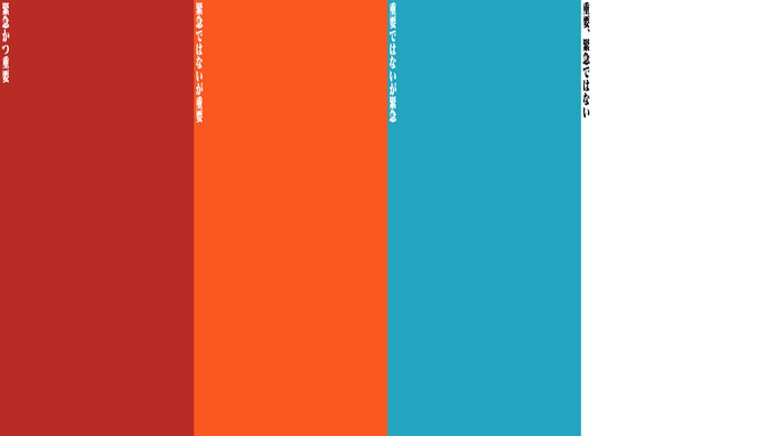 Neon Genesis Evangelion Color Block Art
