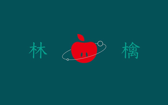 Sheena Ringo minimalist logo