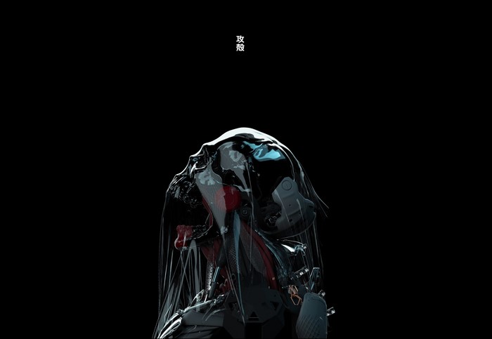 Cyberpunk skull artwork by Ching Yeh