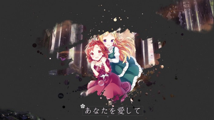 Two anime girls in a forest with Japanese text