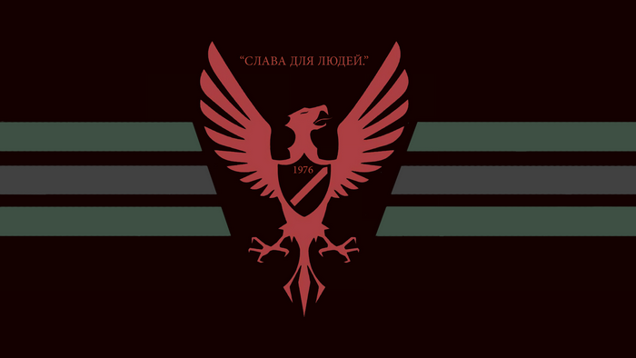 4K Papers Please Emblem with Stylized Eagle