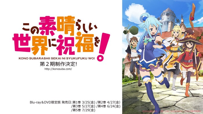 KonoSuba: God's Blessing on This Wonderful World! Season 2 Announcement