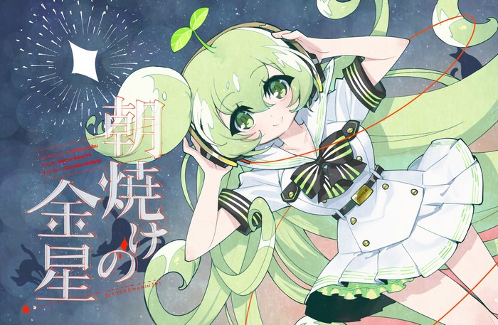 Macloid from Vocaloid with green hair and headphones