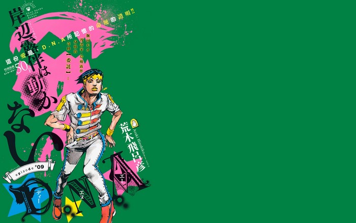 Josuke Higashikata from JoJo's Bizarre Adventure Jojolion