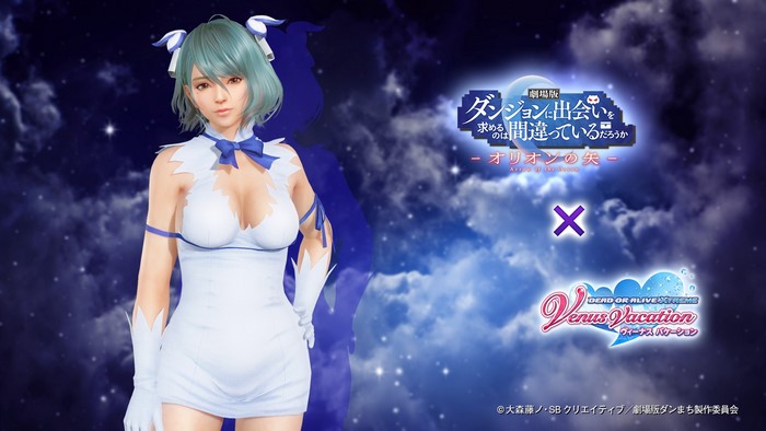 Dead or Alive Xtreme Venus Vacation collaboration with DanMachi