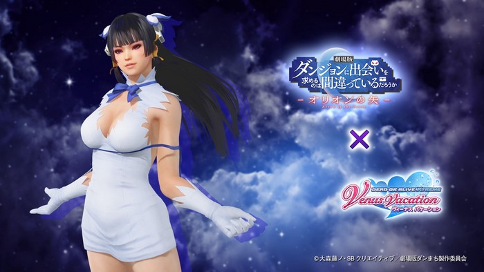 Marie Rose from Dead or Alive Xtreme Venus Vacation