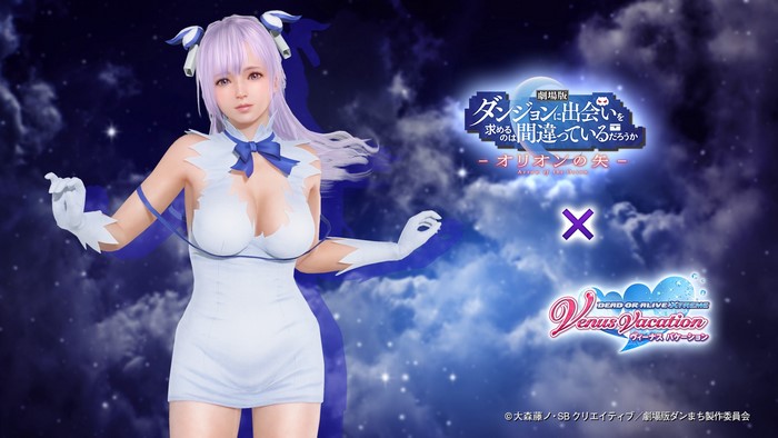 Fiona from Dead or Alive Xtreme Venus Vacation